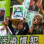 Diane Wilson (right), Sharon Lavigne (left) and Nancy Bui display pictures of Vietnamese activists jailed for demanding reparations over the Formosa Plastics’ 2016 chemical spill disaster on May 28 in Taipei. Credit: Dylan Baddour/Inside Climate News